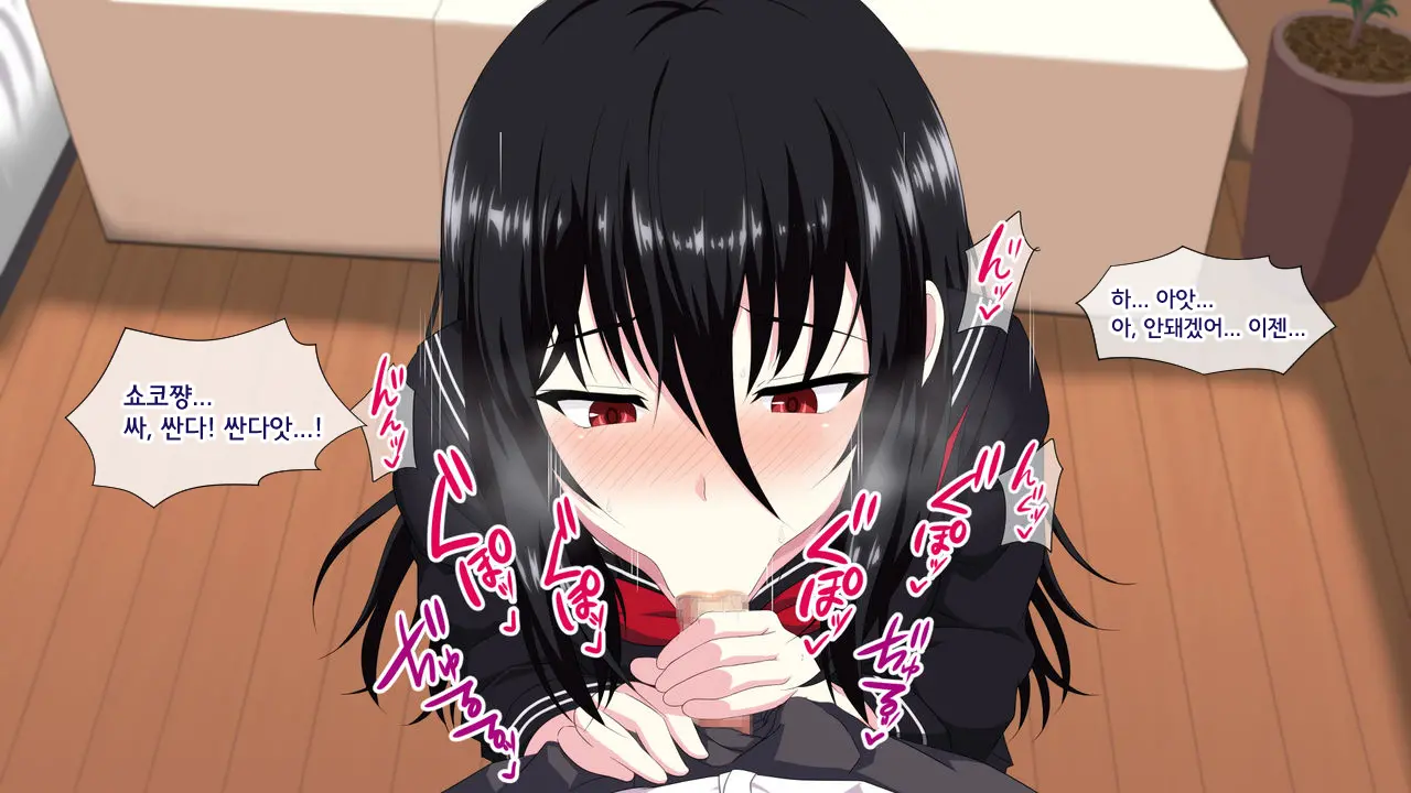 Tonari Ni Sunderu InCha Bocchi Joshikousei Ni Aisatsu Shita Dake De Nazeka Horeraremasita. | 옆집에 사는 음침한 외톨이 여○생에게 인사했을 뿐인데 어째선지 반해버렸다고 합니다.